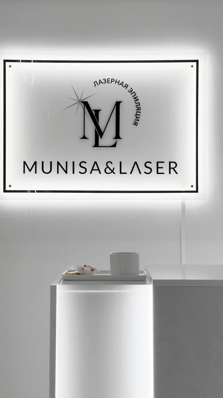 Интерьер студии Munisa&Laser